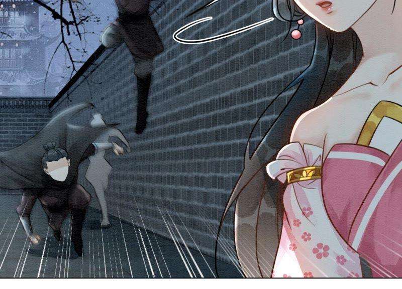 朝堂有妖气7话 人类之光庄子衿