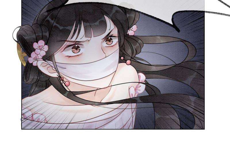 朝堂有妖气7话 人类之光庄子衿