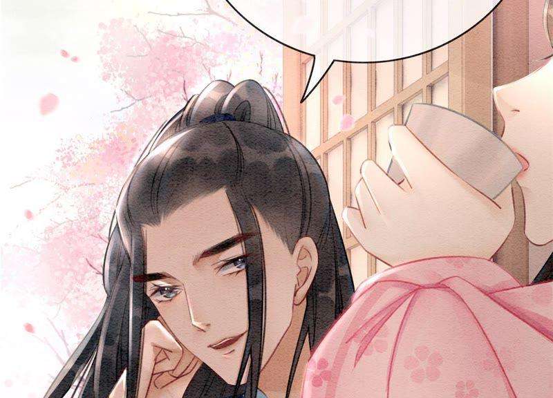 朝堂有妖气7话 人类之光庄子衿