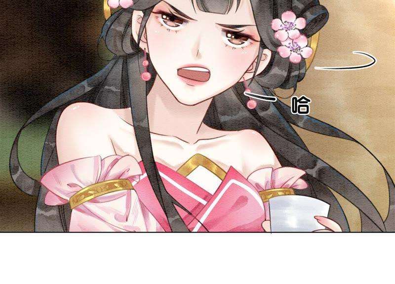 朝堂有妖气7话 人类之光庄子衿