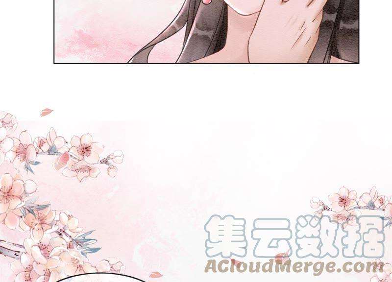 朝堂有妖气7话 人类之光庄子衿