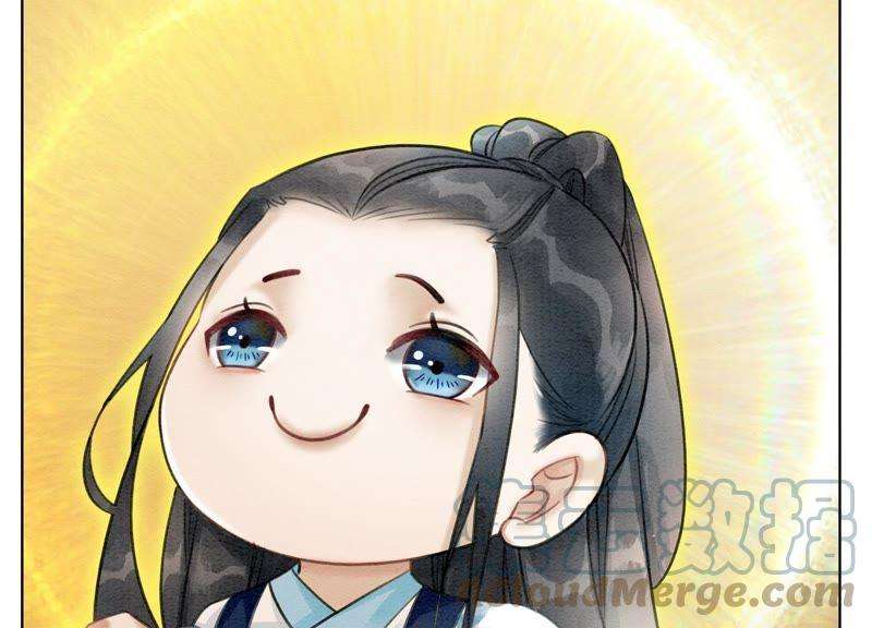 朝堂有妖气7话 人类之光庄子衿