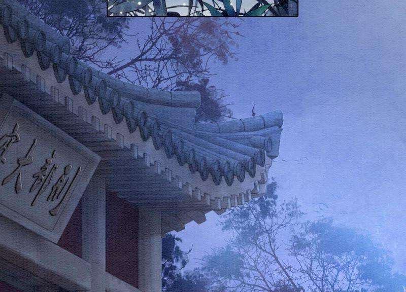 朝堂有妖气7话 人类之光庄子衿