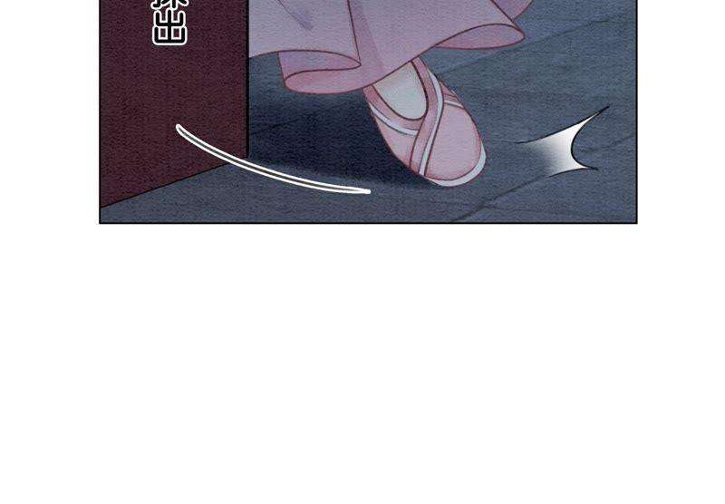 朝堂有妖气7话 人类之光庄子衿