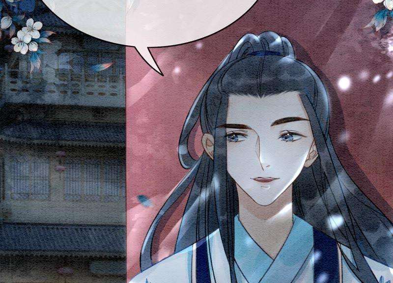 朝堂有妖气7话 人类之光庄子衿