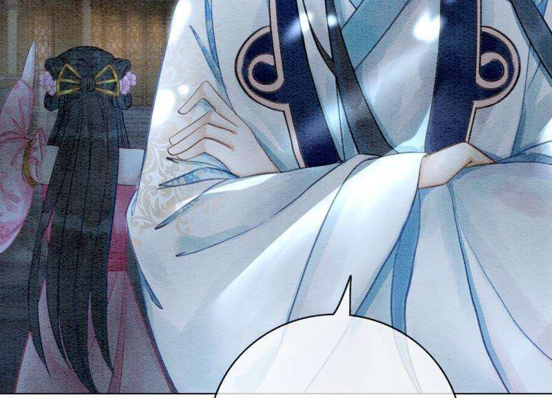 朝堂有妖气7话 人类之光庄子衿