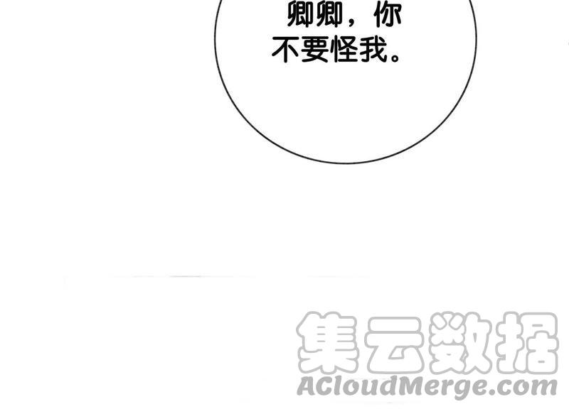 朝堂有妖气7话 人类之光庄子衿