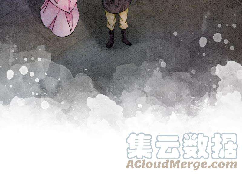 朝堂有妖气7话 人类之光庄子衿