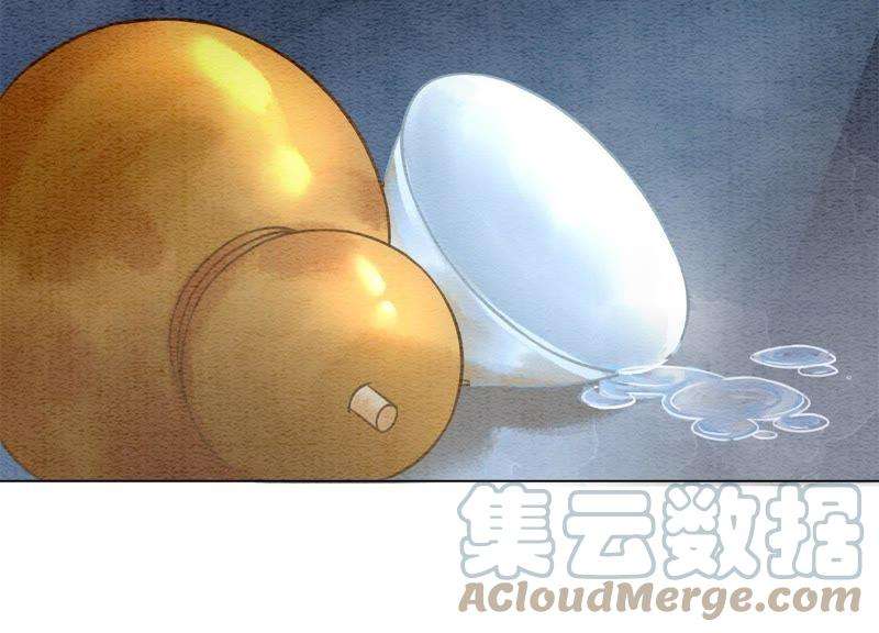 朝堂有妖气7话 人类之光庄子衿