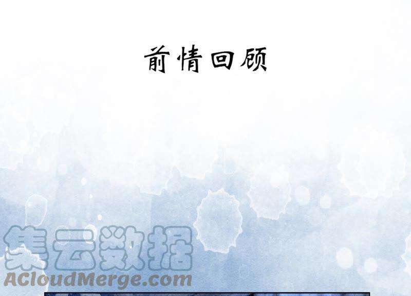 朝堂有妖气9话 变身