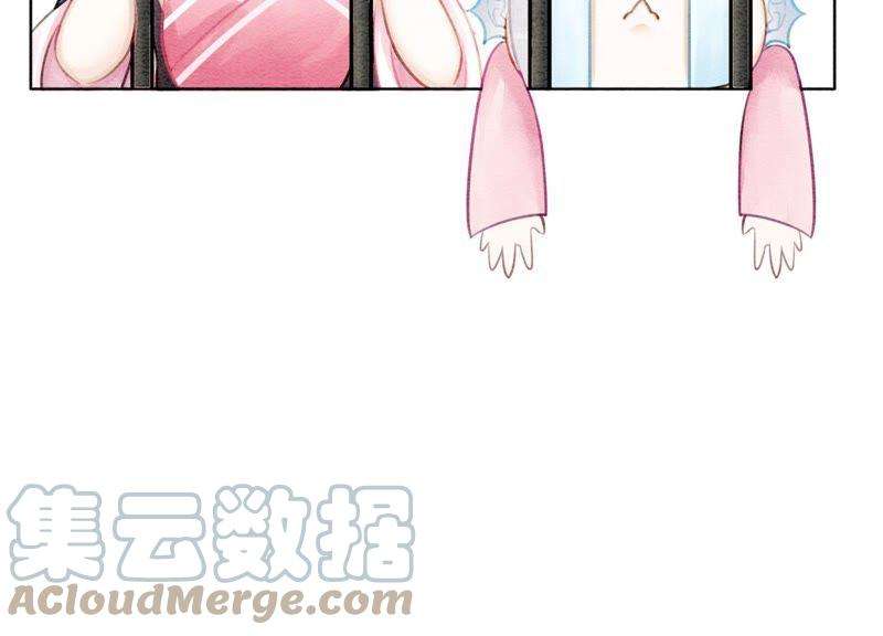 朝堂有妖气9话 变身