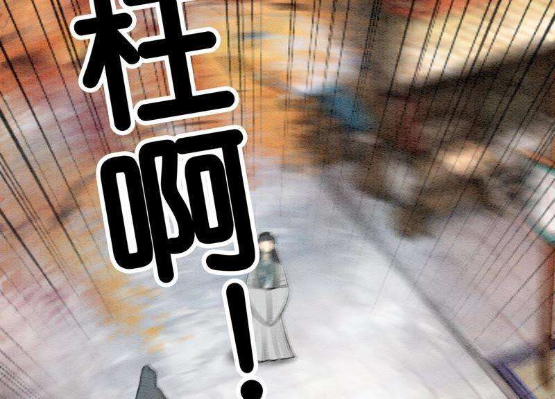 朝堂有妖气9话 变身