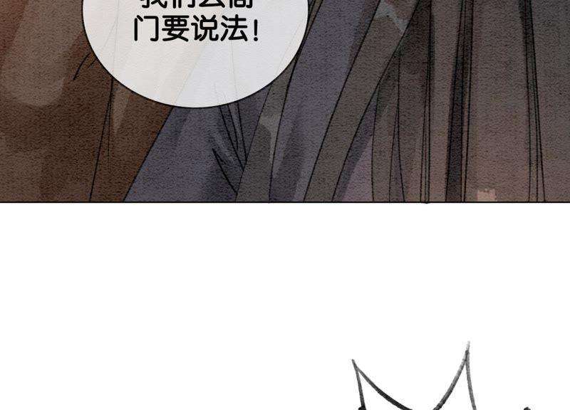 朝堂有妖气9话 变身