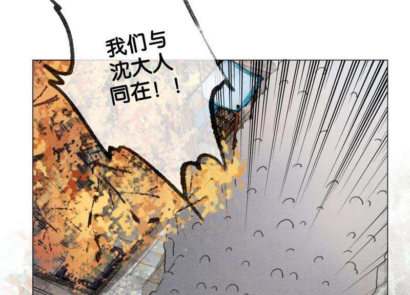 朝堂有妖气9话 变身