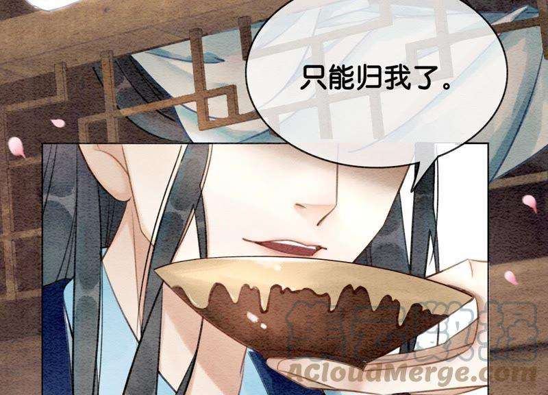 朝堂有妖气9话 变身