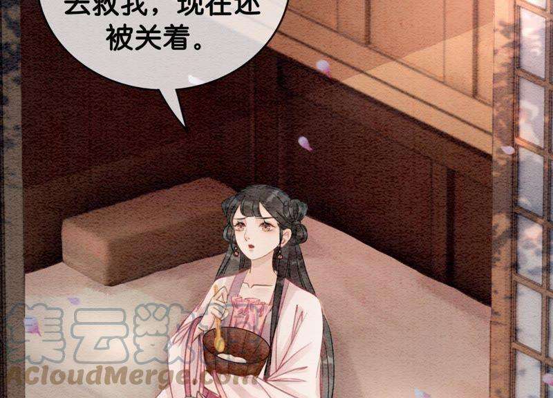 朝堂有妖气9话 变身