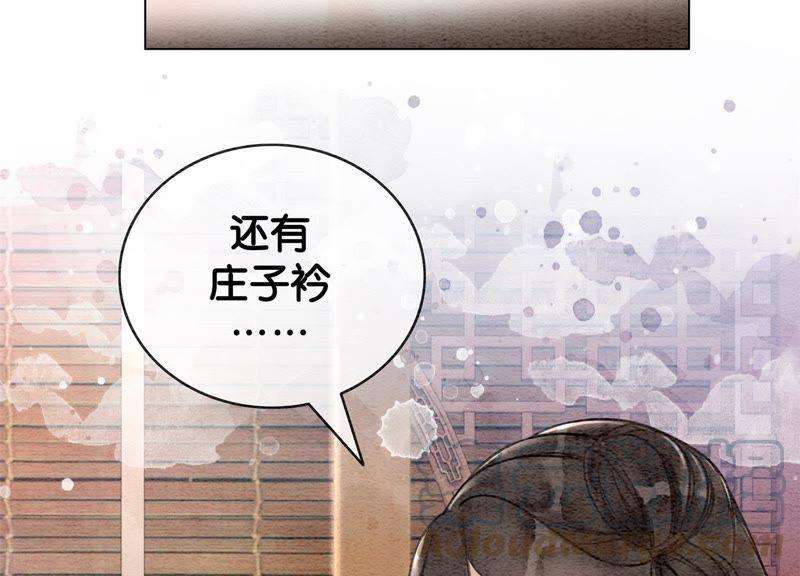 朝堂有妖气9话 变身