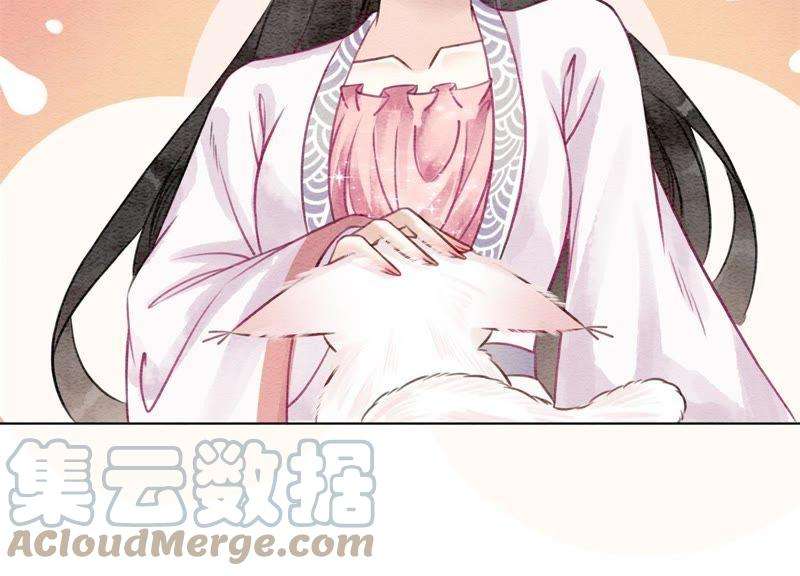 朝堂有妖气9话 变身