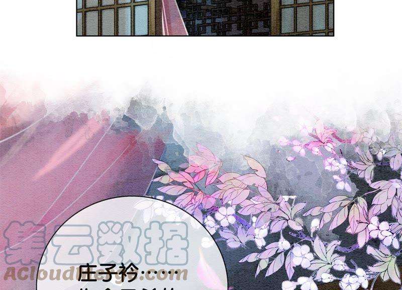 朝堂有妖气9话 变身