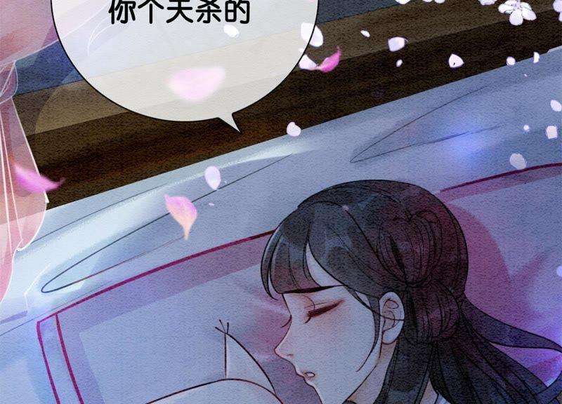 朝堂有妖气9话 变身