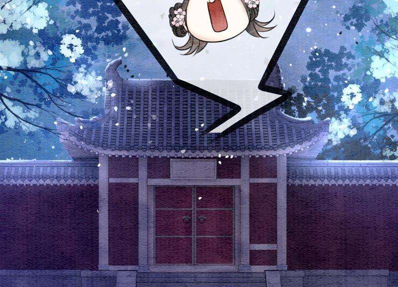 朝堂有妖气9话 变身