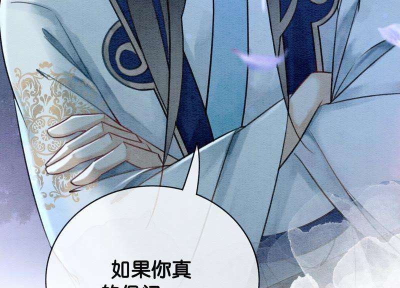 朝堂有妖气9话 变身