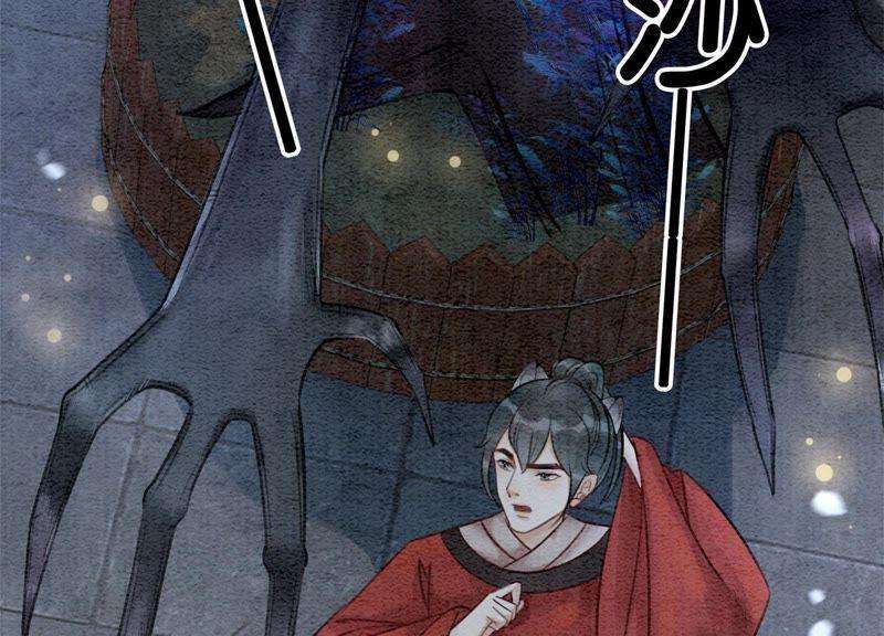 朝堂有妖气9话 变身