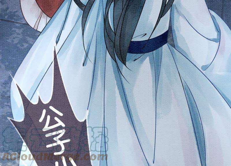 朝堂有妖气9话 变身