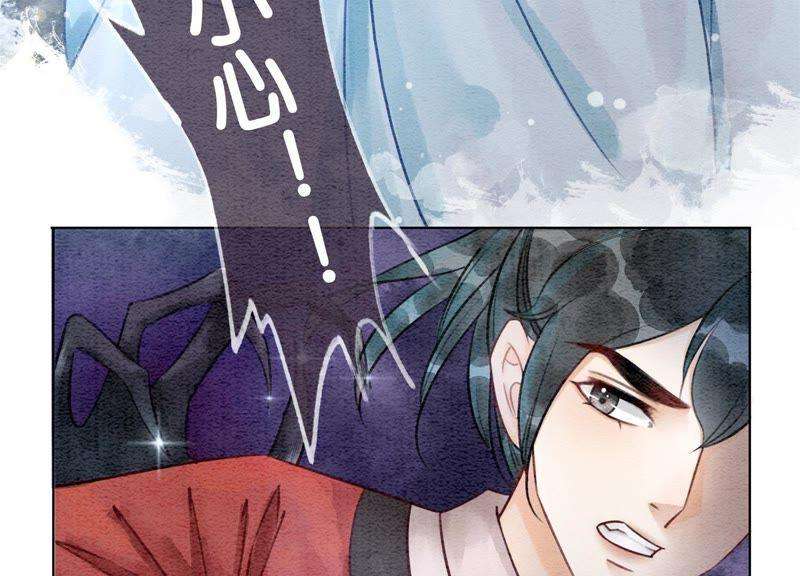 朝堂有妖气9话 变身