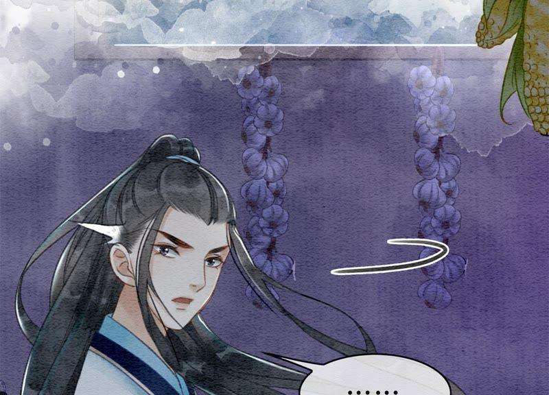朝堂有妖气9话 变身