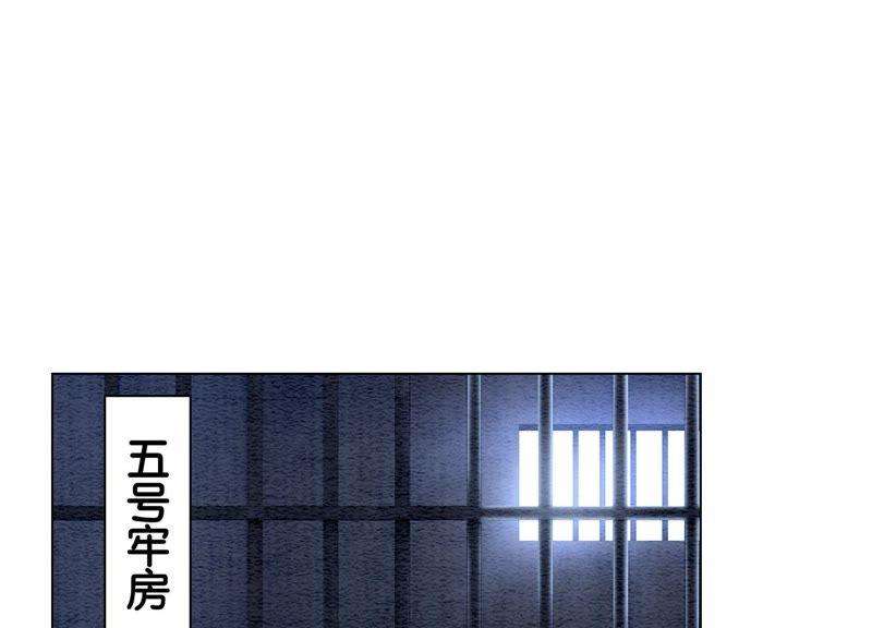 朝堂有妖气9话 变身