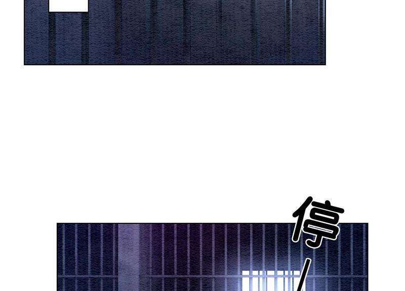 朝堂有妖气9话 变身