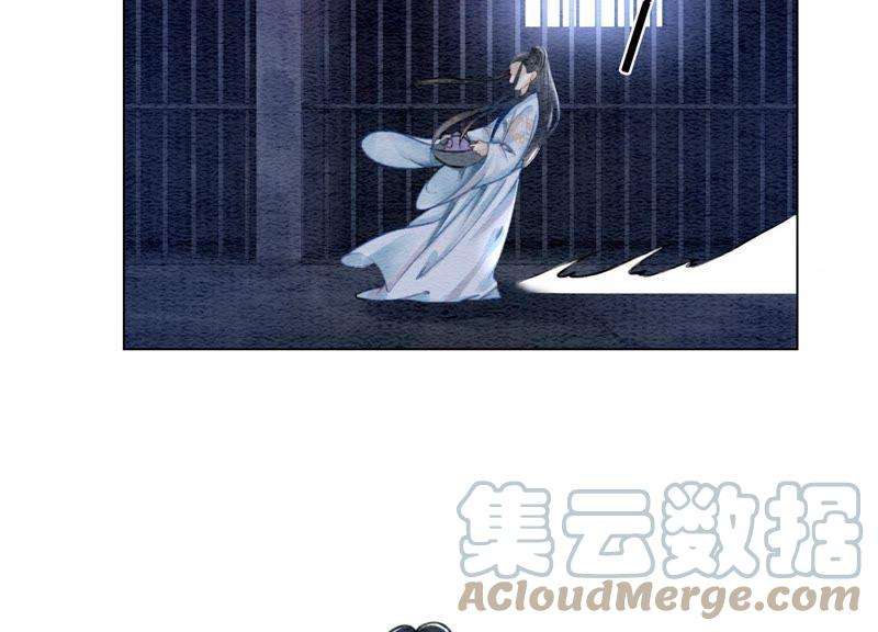 朝堂有妖气9话 变身