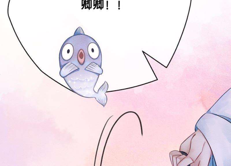 朝堂有妖气9话 变身