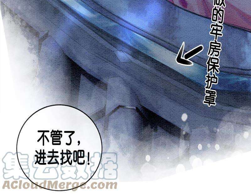 朝堂有妖气9话 变身