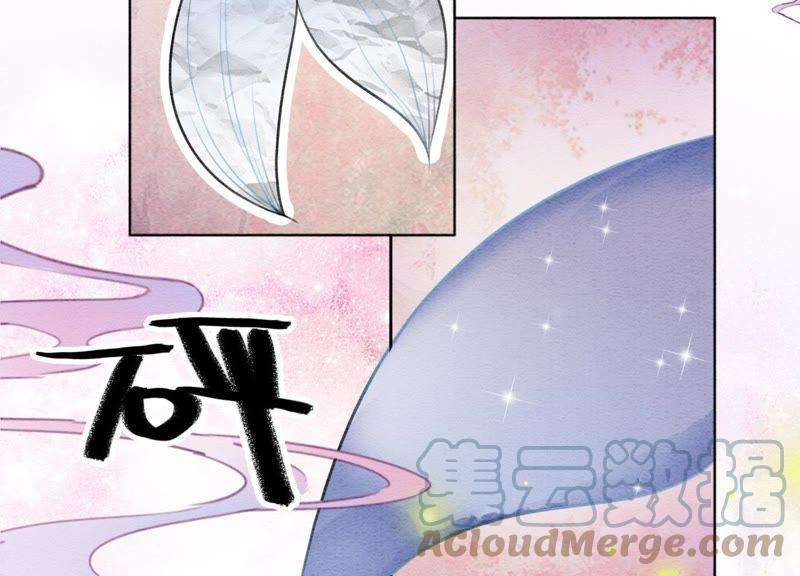朝堂有妖气9话 变身