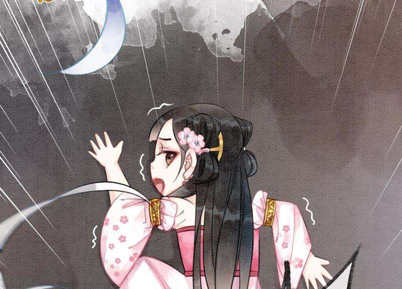 朝堂有妖气9话 变身