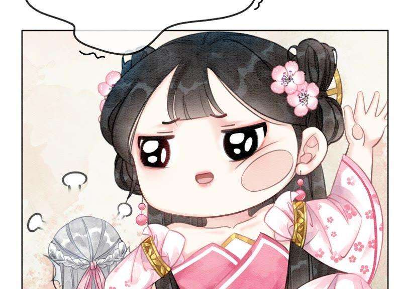 朝堂有妖气9话 变身