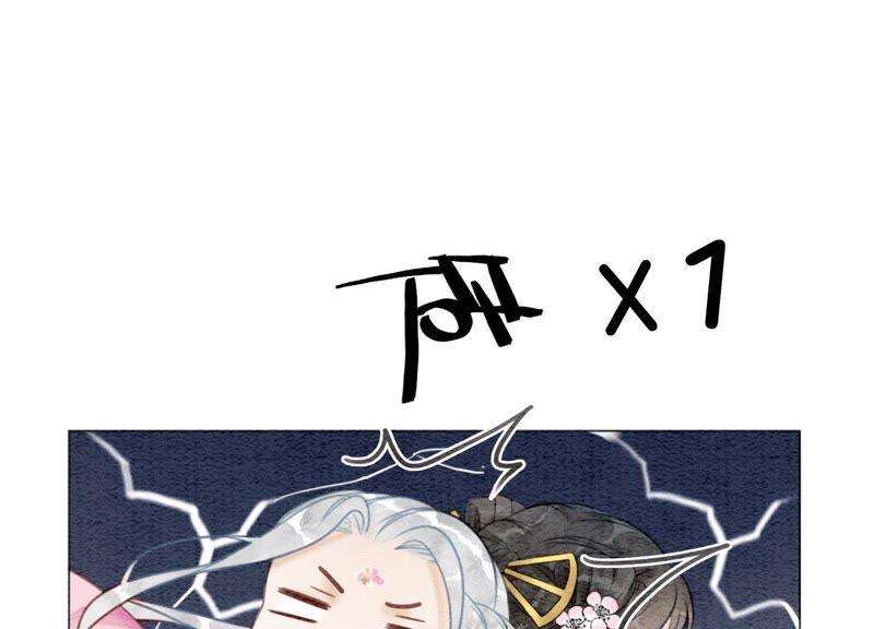 朝堂有妖气9话 变身