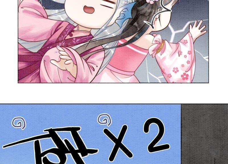朝堂有妖气9话 变身