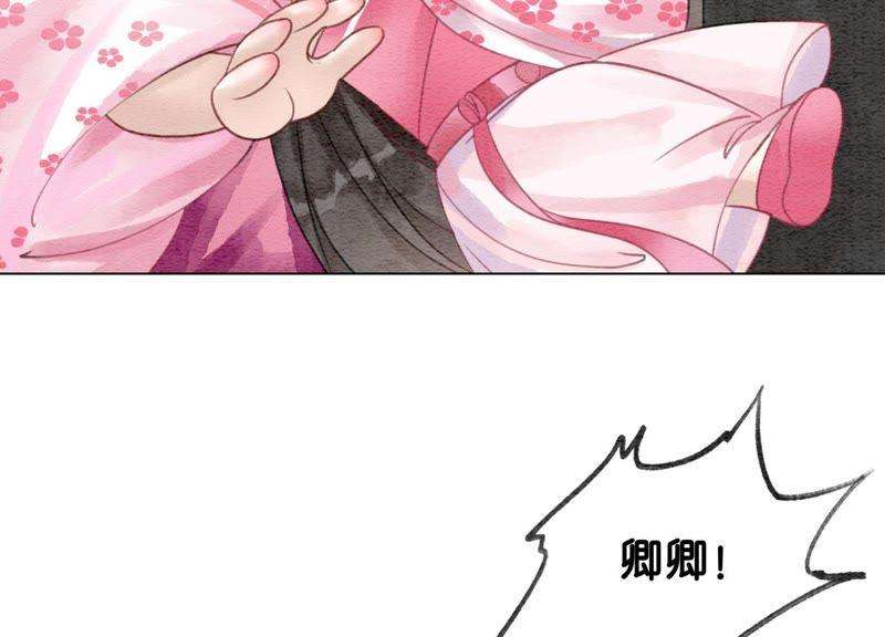 朝堂有妖气9话 变身