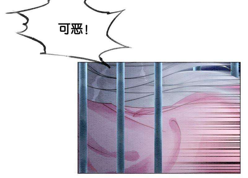 朝堂有妖气9话 变身