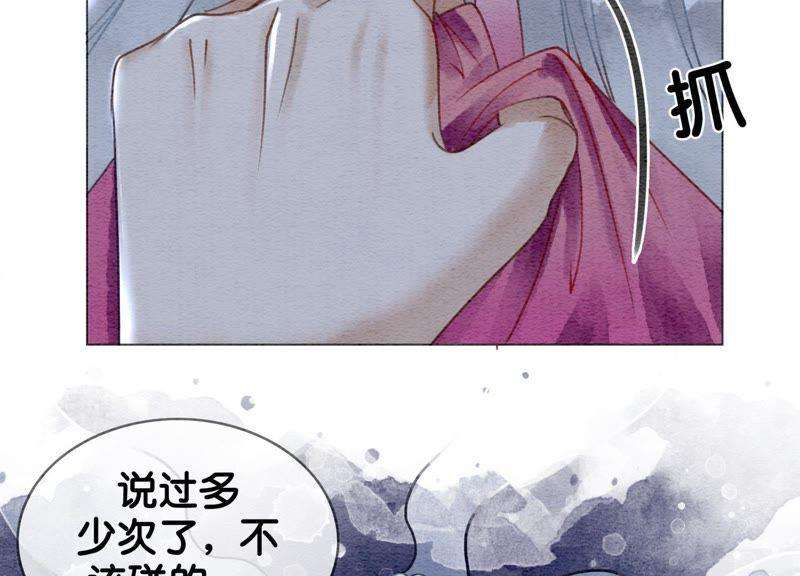 朝堂有妖气9话 变身