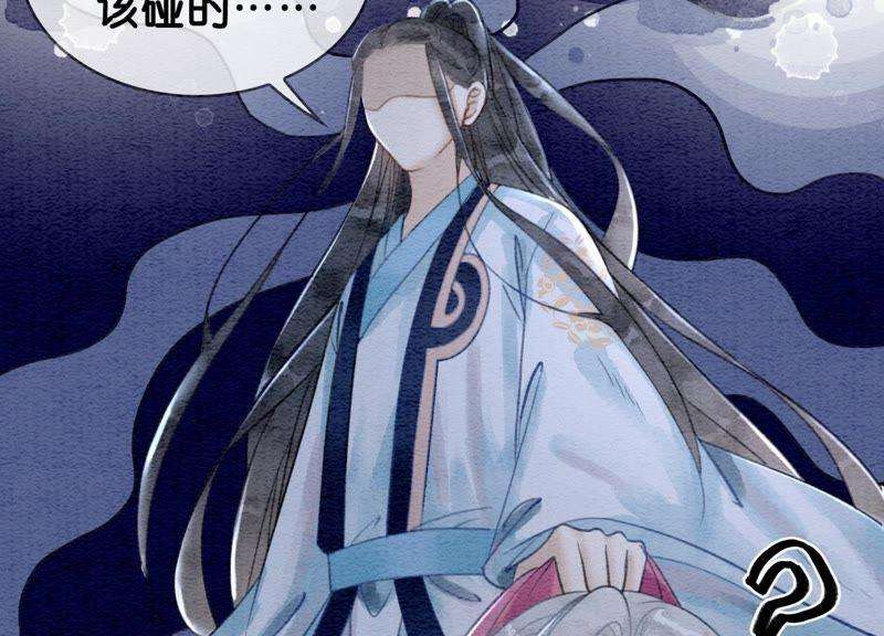 朝堂有妖气9话 变身