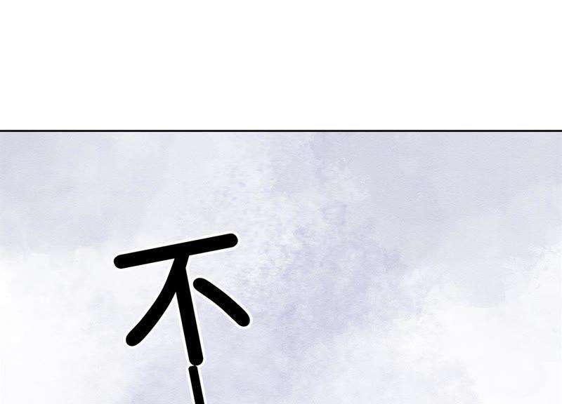 朝堂有妖气9话 变身