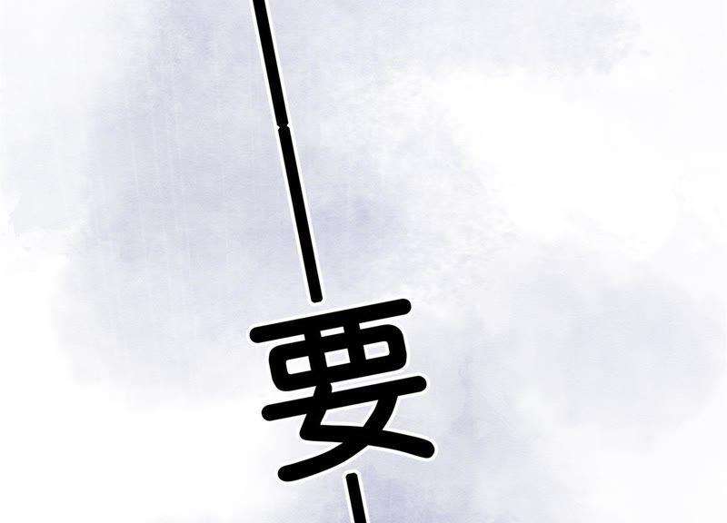 朝堂有妖气9话 变身