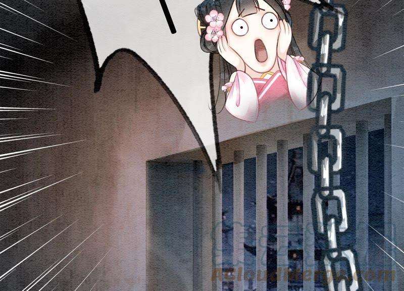 朝堂有妖气9话 变身