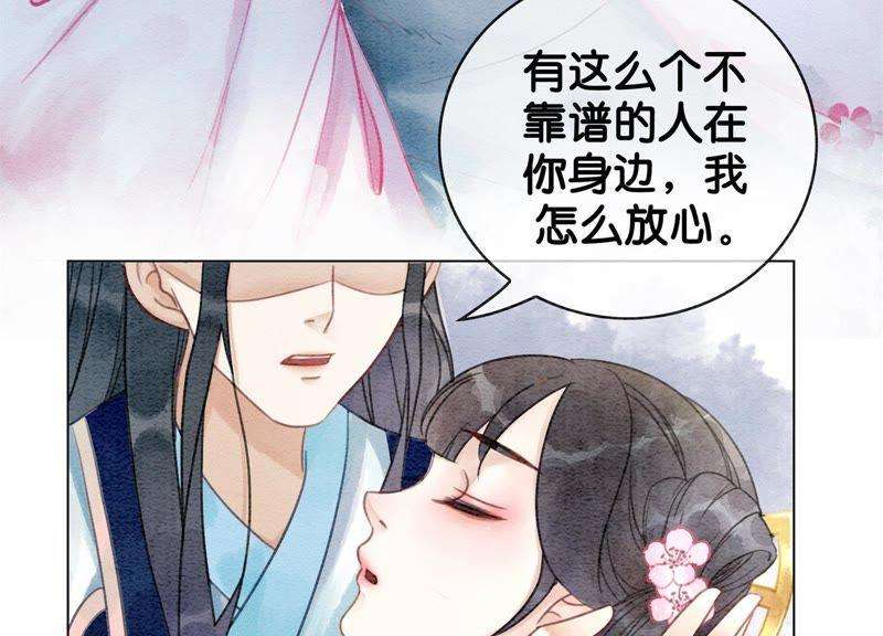 朝堂有妖气9话 变身