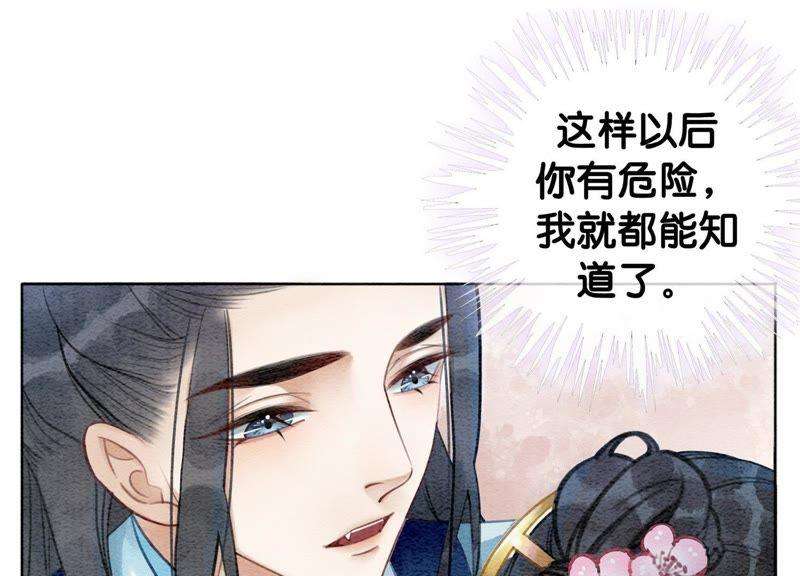朝堂有妖气9话 变身