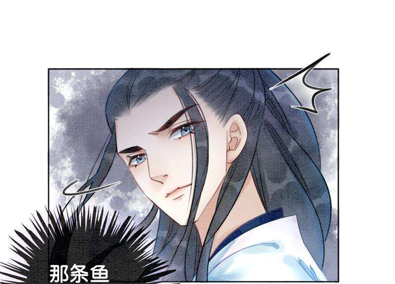 朝堂有妖气9话 变身